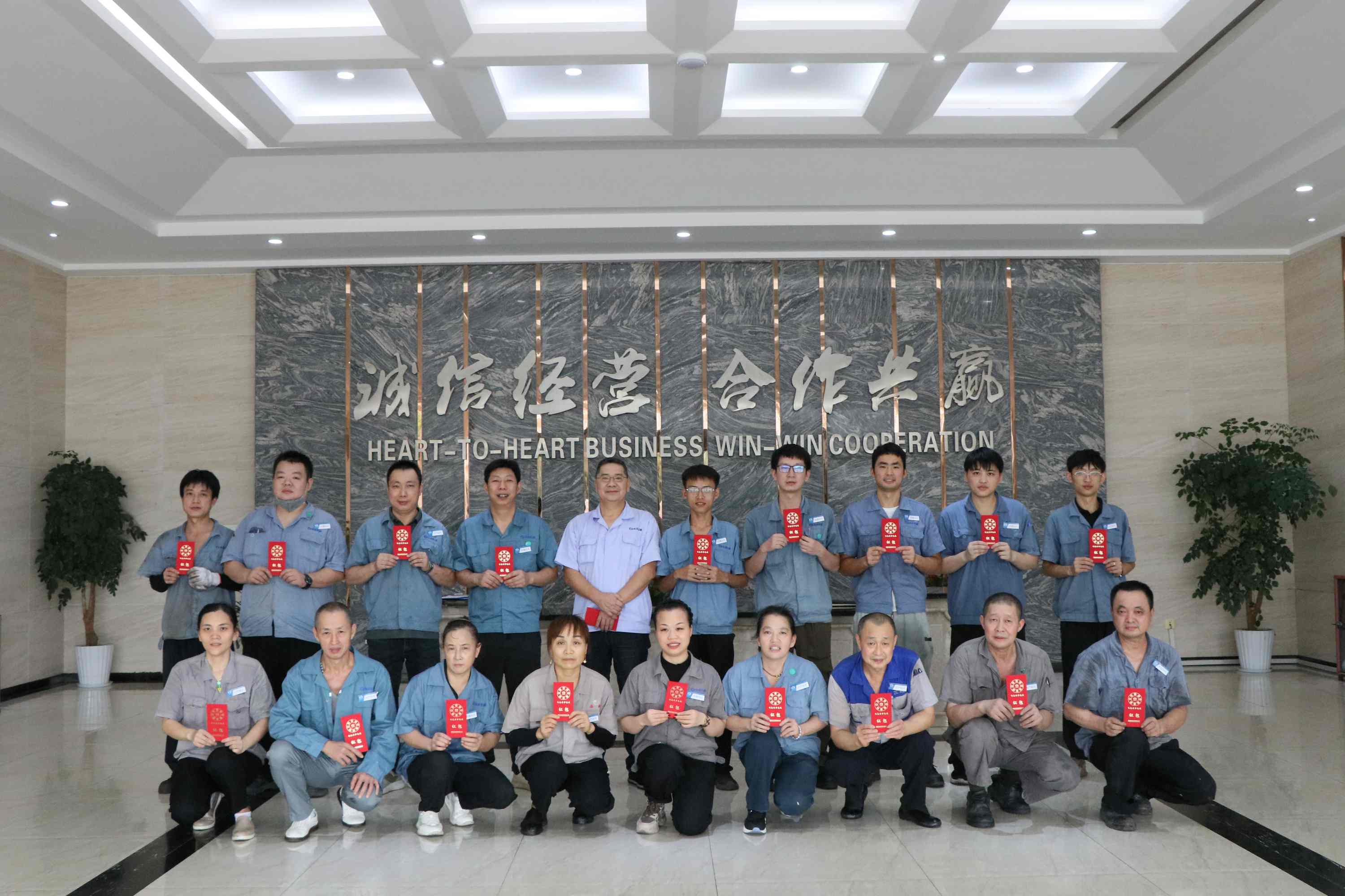 评优奖励第八期
