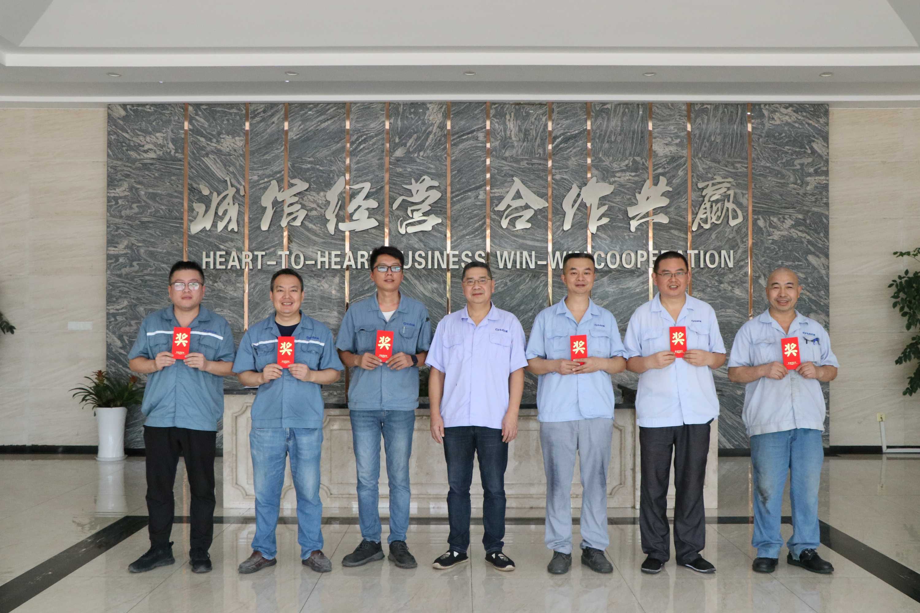 9月合理化建议嘉奖