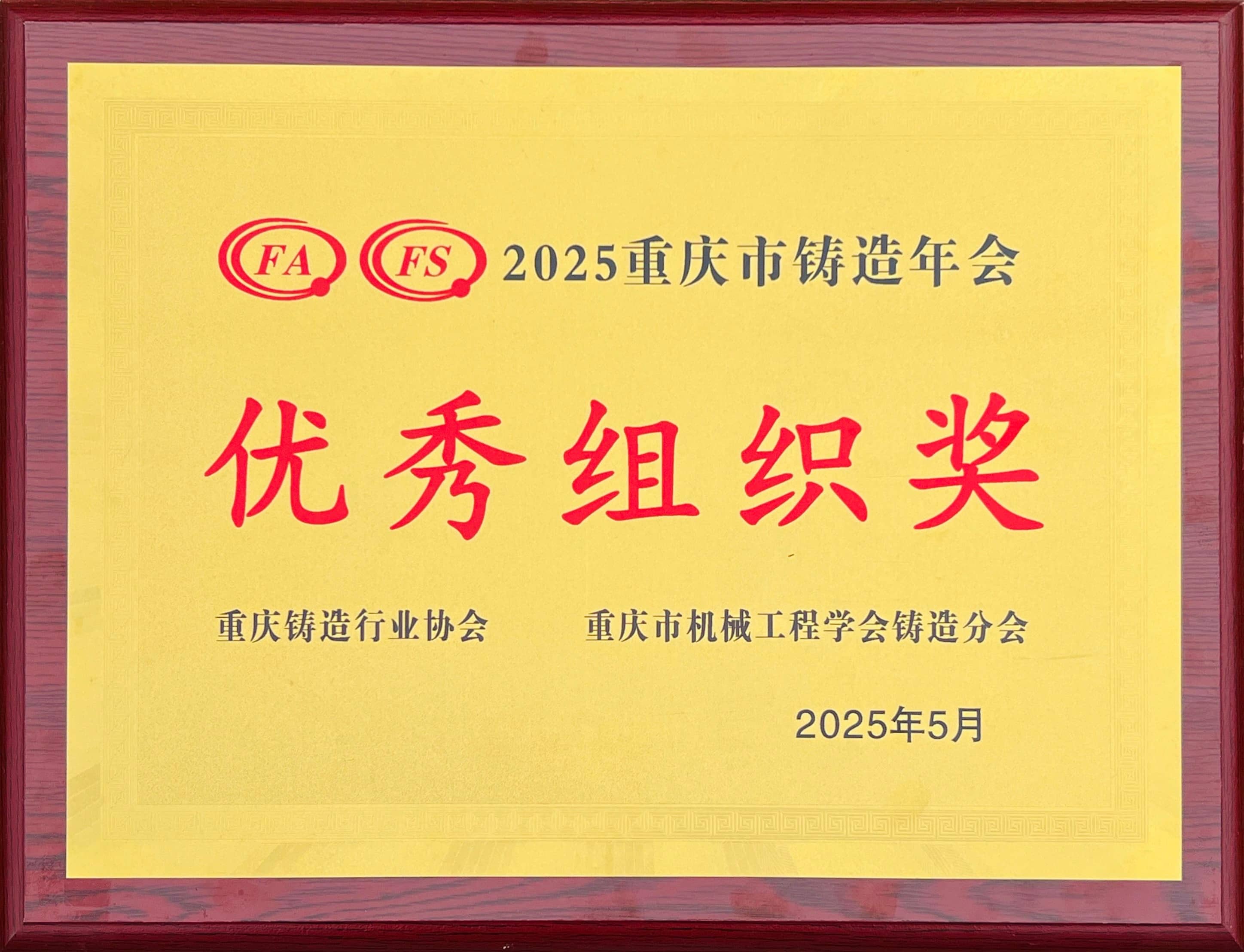 微信图片_20250515155549(1).jpg