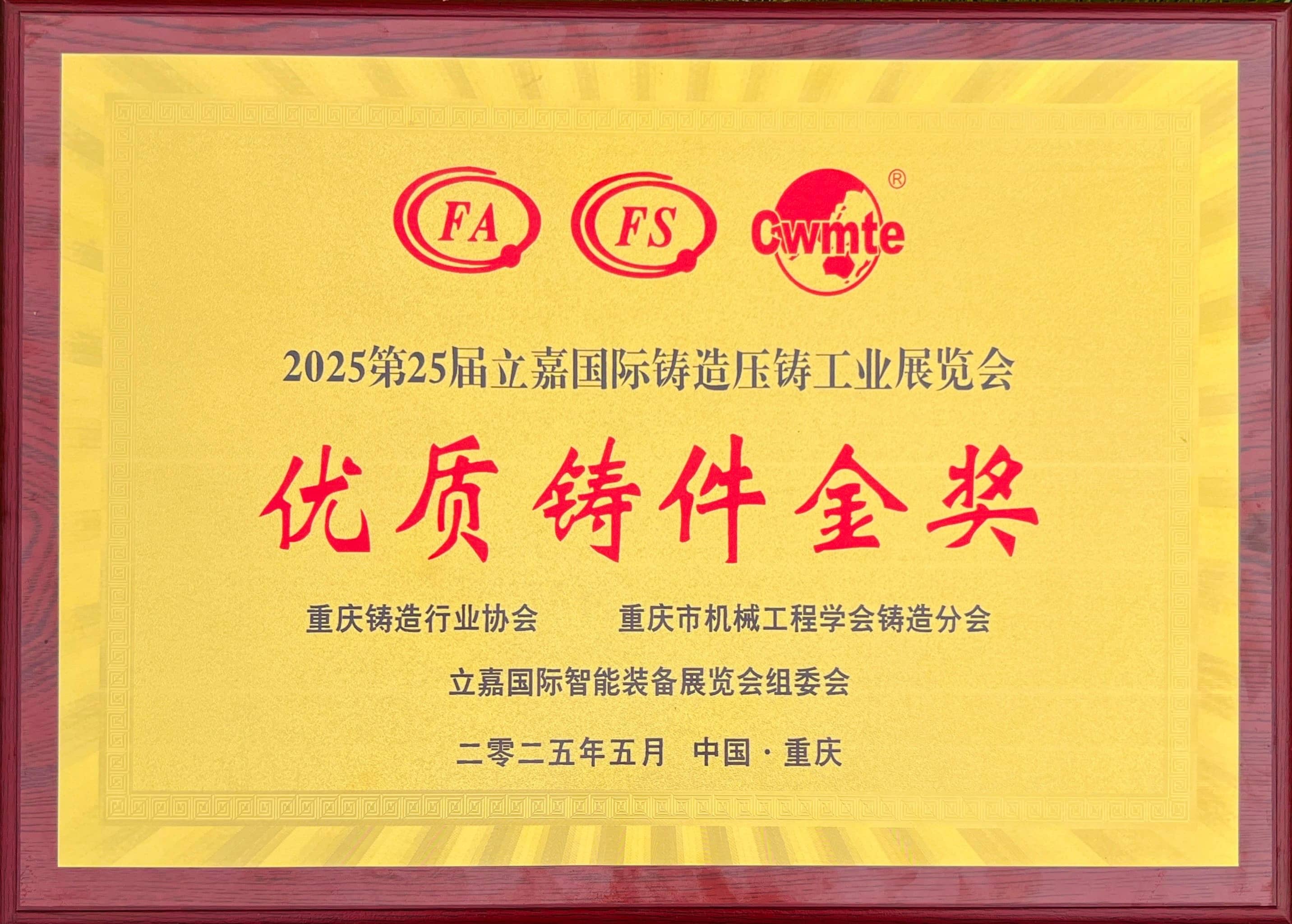 微信图片_20250515155548(1).jpg
