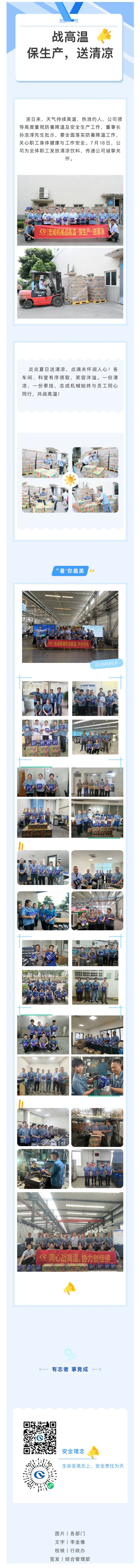 微信图片_20250719174510(1).jpg