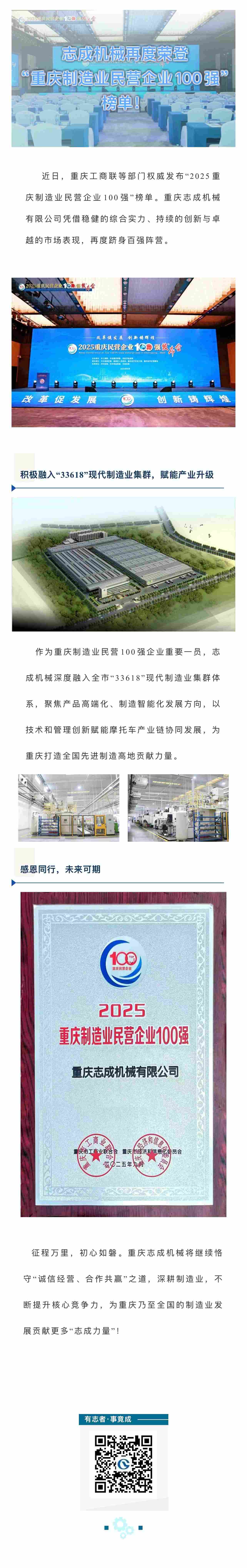 微信图片_20250926115744_191_119(1).jpg